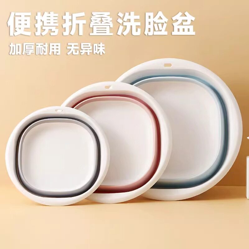 折叠盆洗脸盆大号家用学生宿舍