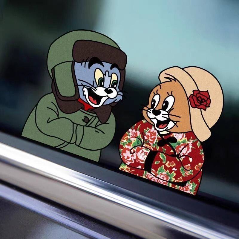 东北风猫和老鼠车贴创意个性汤姆卡通搞笑趣味车身贴摩托车贴墙贴