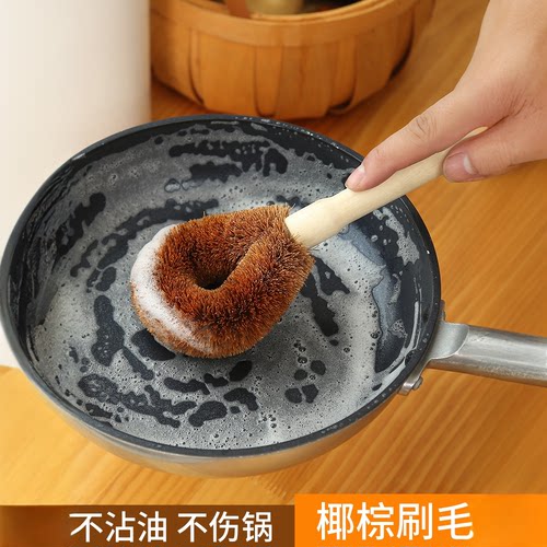 椰棕长柄锅刷除油神器