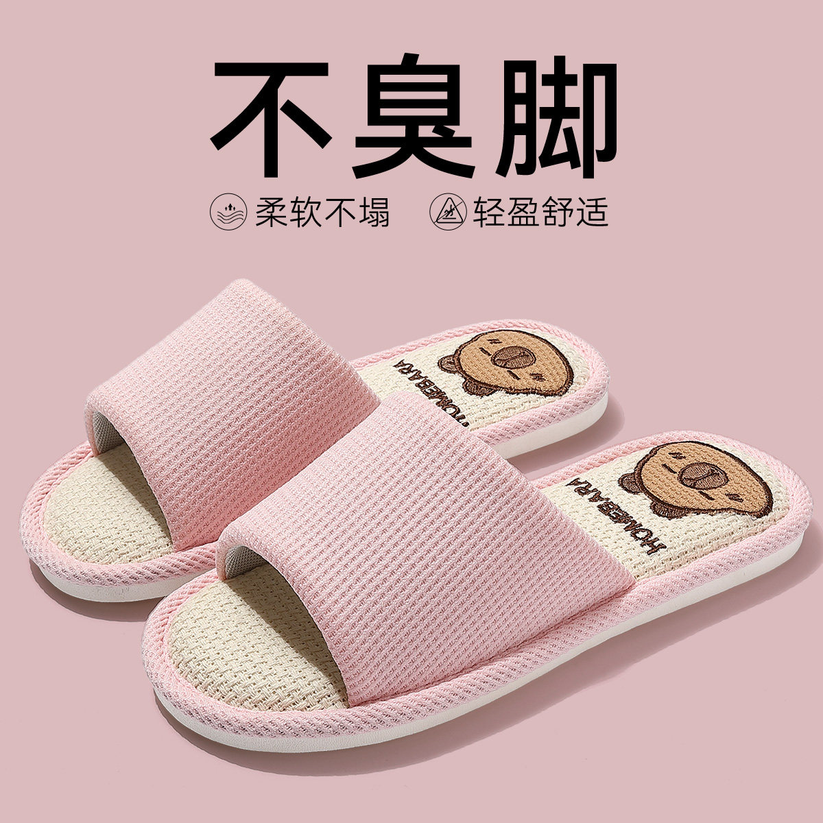 亚麻拖鞋女2025新款四季通用居家室内防滑防臭棉麻布拖鞋男春季