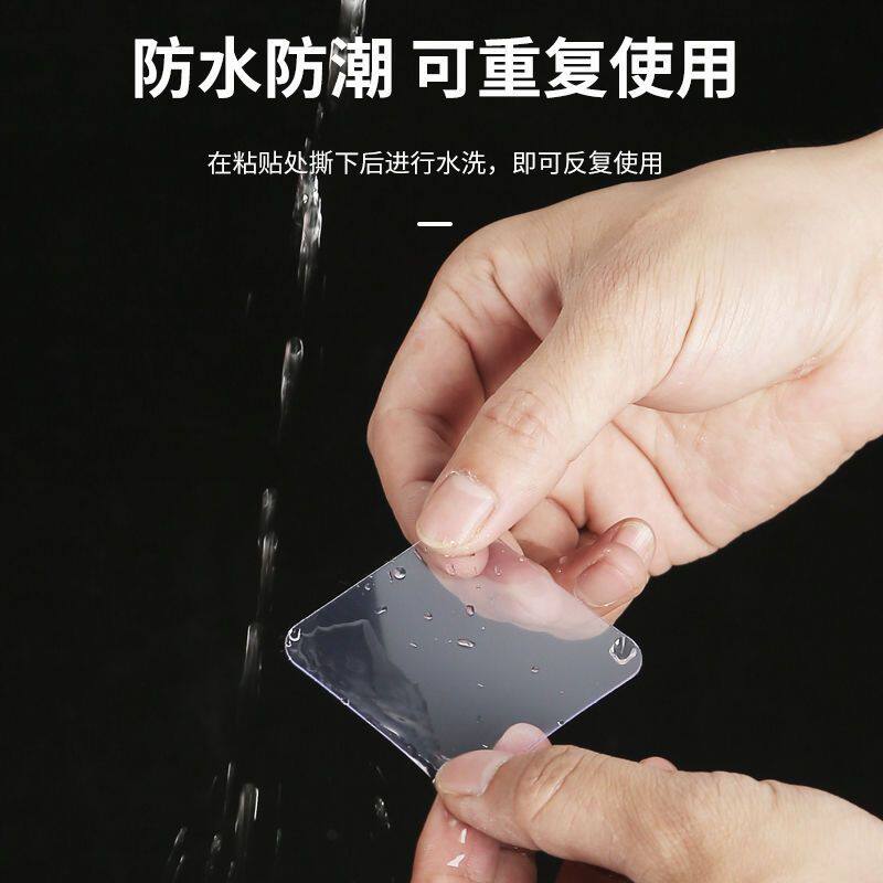 双面胶高粘度纳米贴片无痕贴