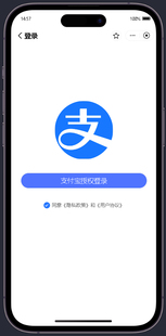 支付宝小程序短剧源码系统 使用Java+uniapp开发