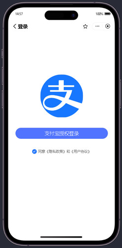 支付宝小程序短剧源码系统 使用Java+uniapp开发
