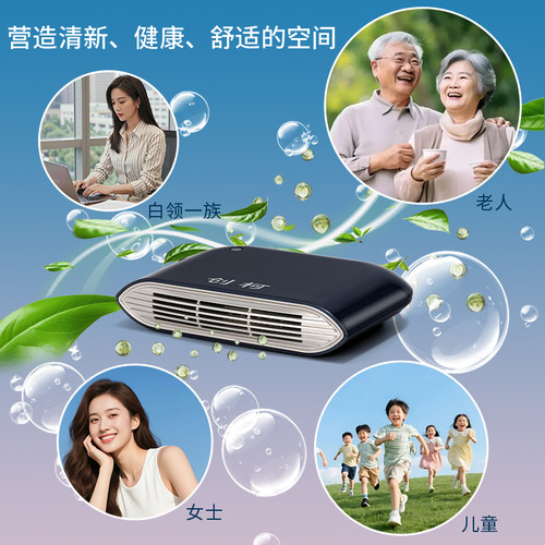 负离子发生器空气净化器家用森林氧吧高浓度负氧离子助眠母婴可用