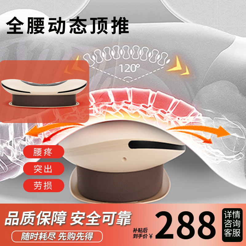 创柯Y08气囊腰椎按摩仪家用牵引拉伸腰部按摩器震动热敷脉冲遥控,个人护理/保健/按摩器材,腰椎/腰部按摩器（带）,淘宝优惠券,粉丝福利购,淘宝优惠卷