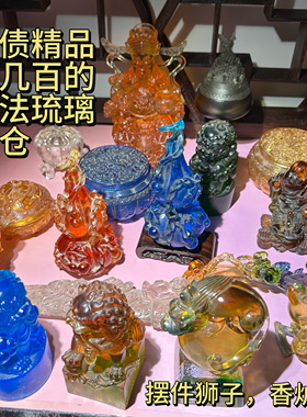 古法脱蜡琉璃香炉摆件家居客厅玄关装饰品办公室桌面工艺品送礼品