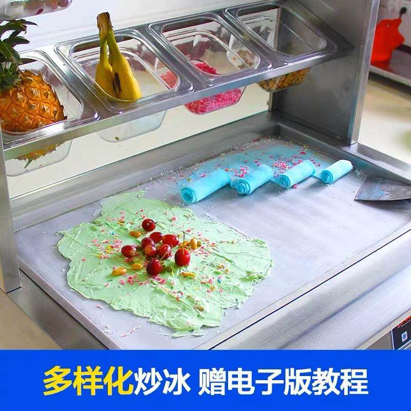 炒冰机厚切炒酸奶机商用摆摊全自动泰式双锅炒冰淇淋冰粥夜市摆摊