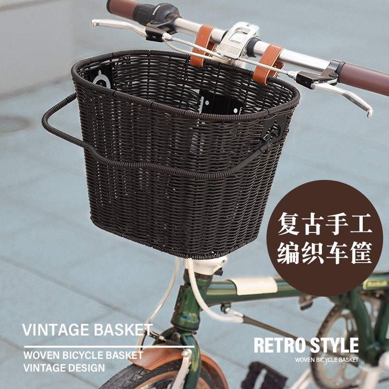 折叠车车筐自行车覆古手工编织车筐可拆卸车篓单车菜篮子配件大全