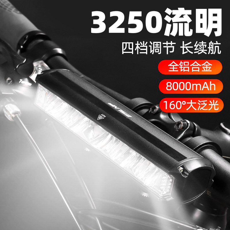 登山自行车前灯高流明铝合金充电防雨高亮夜骑强光手电筒骑行装备