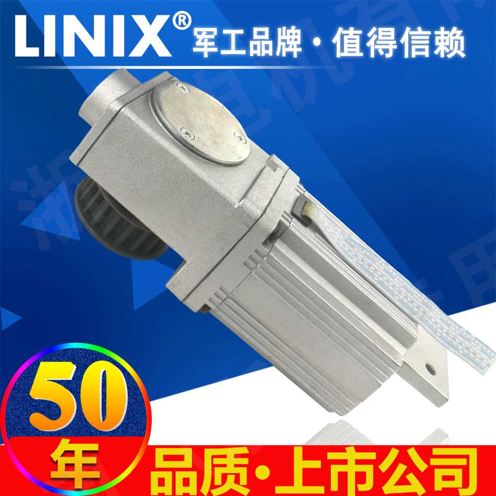 LINIX联宜电动感应门玻璃门轨道平移门双开门24V直流电机无刷马达