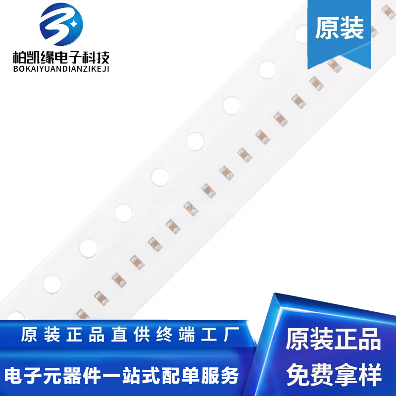 0402贴片电容 43pF(430) ±5% 50V C0G  10nF(103) ±10% 16V X7R