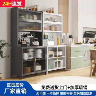 dpp厨房置物架落地一体餐边柜多层家用收纳柜组合厨房多功能储物