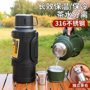 316全钢保温壶大容量暖壶家用热水瓶车载户外旅行壶工地保温水壶