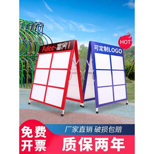 房产中介房源展示牌广告牌双面便携人字板展架德佑驻守板A字展板