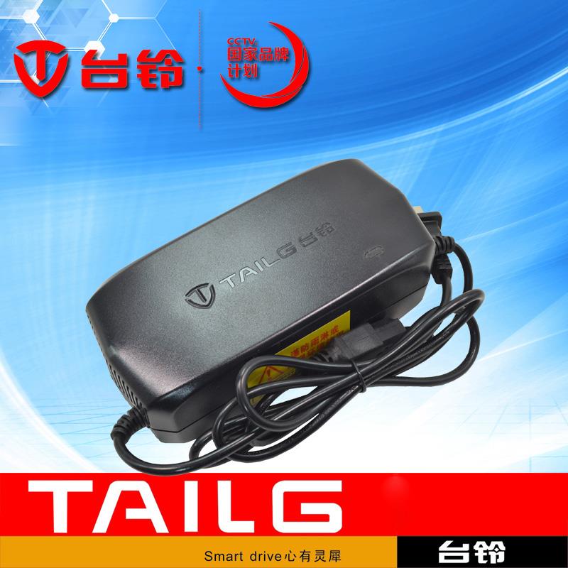 原装正品台铃电动电瓶车充电器48V12AH2060V64V72V2A3A云插头锂电
