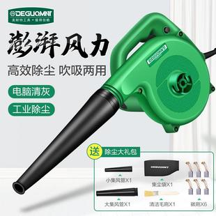 美耐特鼓风机大功率小型施工除尘器家用电脑清灰吹灰机强力吸尘器