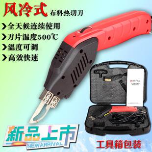 热切刀去胶铲刀塑料KT板热切刀热熔刀切布电热切割刀 荣特风冷式