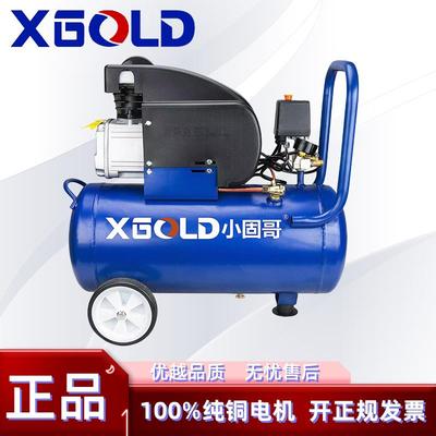 XGOLD空压机木工喷漆安全单向阀医用储气罐气泵空气压缩机小固哥