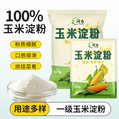 玉米淀粉一级食用勾芡泥烘焙家用玉米粉蛋糕用粟粉嫩肉粉