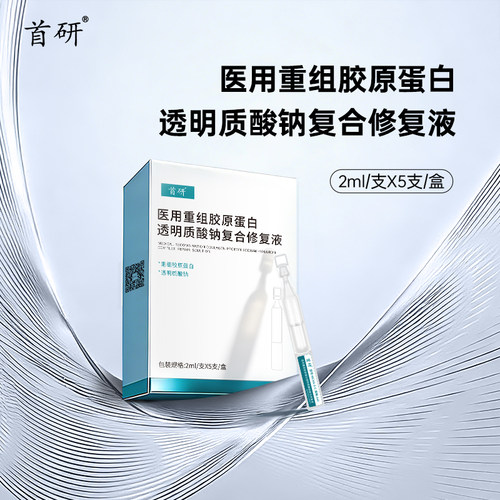 创面敏肌修复屏障受损日常护理