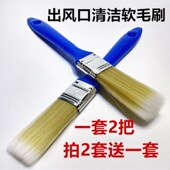 车内清洁小刷子 出风口清理软毛刷长毛内饰刷 洗车除灰尘清洗工具