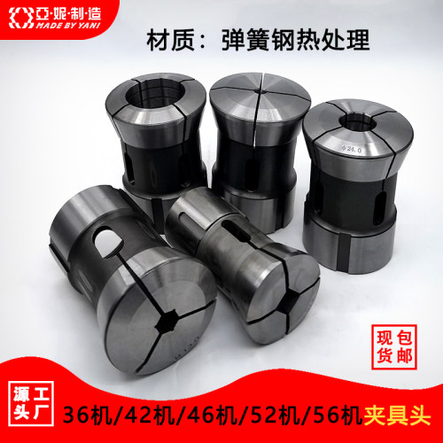 56机65机圆孔/四边形/六角夹头弹簧钢车床型后拉式四方弹性筒夹