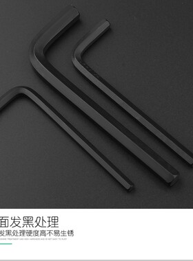 包邮 30PC公制英制加长平头内六角扳手套装 内6角扳手工具 220685