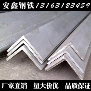 340 330 6不锈钢角钢 560 450