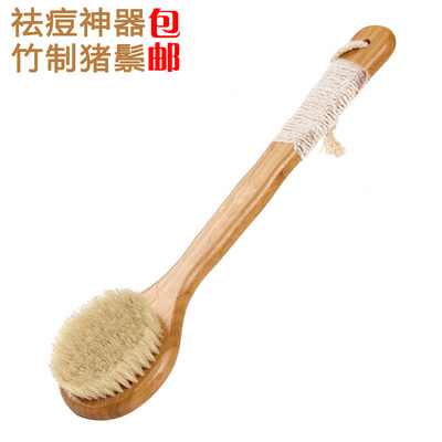 中长柄猪鬃毛洗澡刷沐浴刷干刷浴搓后背刷搓澡清洁按摩刷子 包邮