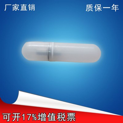 PP磁性防腐浮子浮球液位开关磁翻板控制器可订做不同尺寸材质厂家