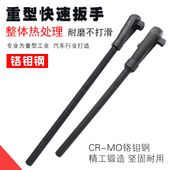 4寸1英寸重型快速扳手力矩扳手双向棘轮扳手大快速省力套筒扳手