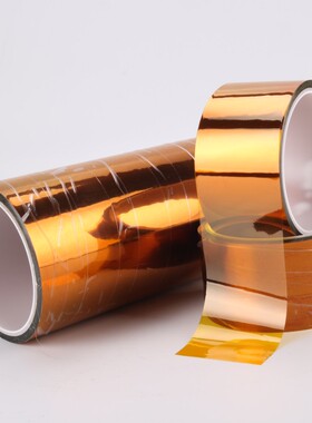 0.05聚酰亚胺薄膜茶色高温薄膜6CM金手指绝缘材料高温PI膜不带粘
