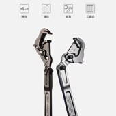 迈泊多功能大开口活动扳手卫浴活口板子工具快速两用管钳悬臂两档