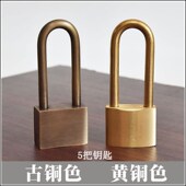 黄铜挂锁加厚中式 古铜锁防盗仿古防水防锈家用锁头锁大门锁铜锁