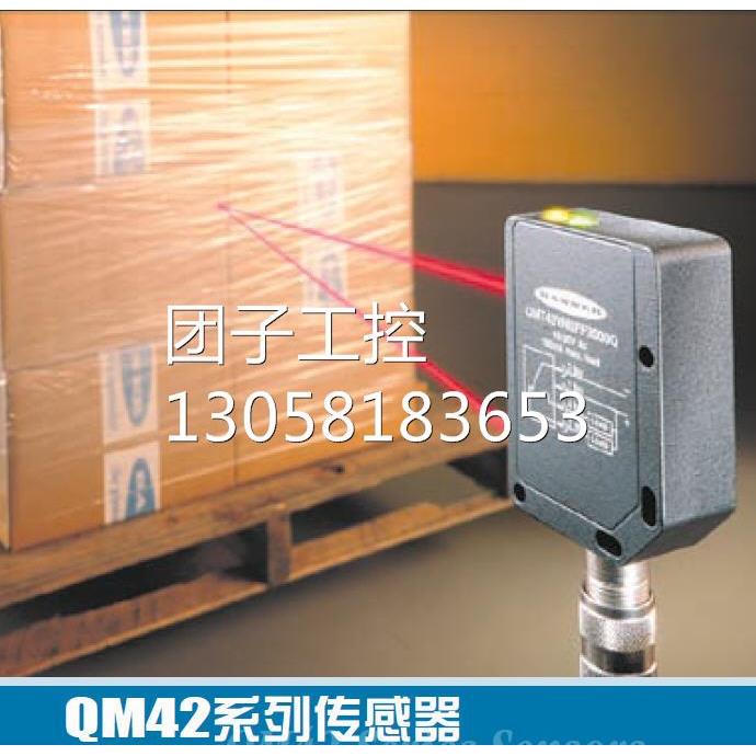 ！QM426E邦纳BANNER 光电传感器 价优 询价
