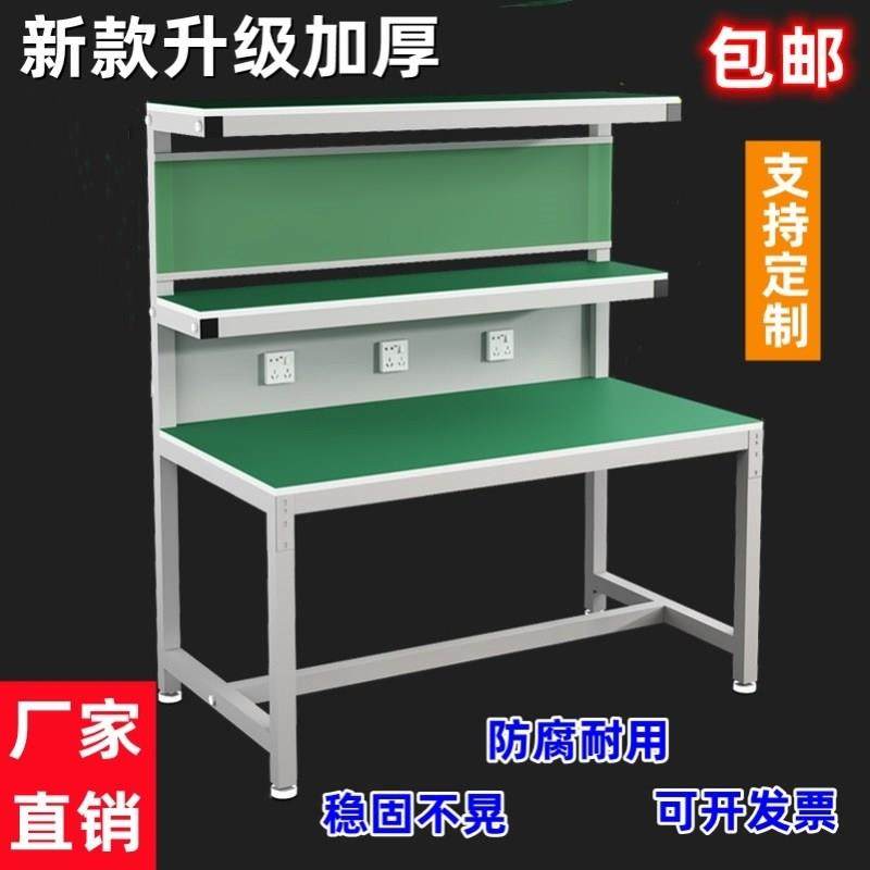 带灯架防静电工作台手机维修焊接桌装配操作台可定制单面无尘车间,五金/工具,工作台/防静电工作台/重型工作台,淘宝优惠券,粉丝福利购,淘宝优惠卷