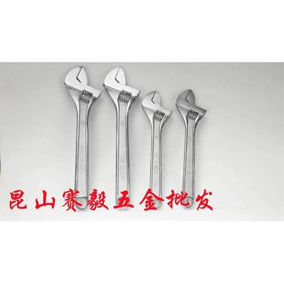 东工活动扳手活络板手活口板手大开口扳手8寸10寸12寸15.24寸工具