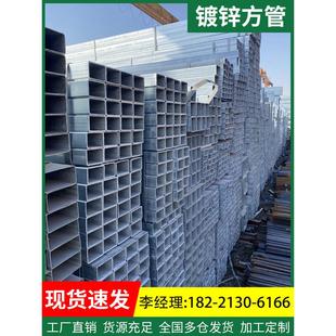 镀锌方管40X60钢方管钢方管钢方管镀锌方管钢方管铁方管矩形热镀