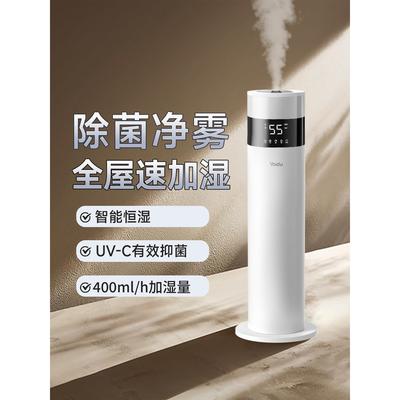 亚都新款加湿器家用静音卧室客厅大喷雾大雾量空气湿润喷雾增湿机