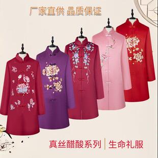 寿衣殡葬用品全套七件套随葬品老人厂家送老高档丧葬大全白事