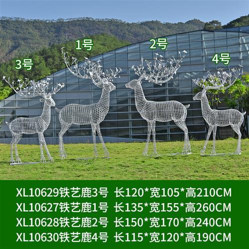 户外不锈钢梅花鹿雕塑售楼部草坪抽象动物铁艺镂空钢丝鹿装饰摆件