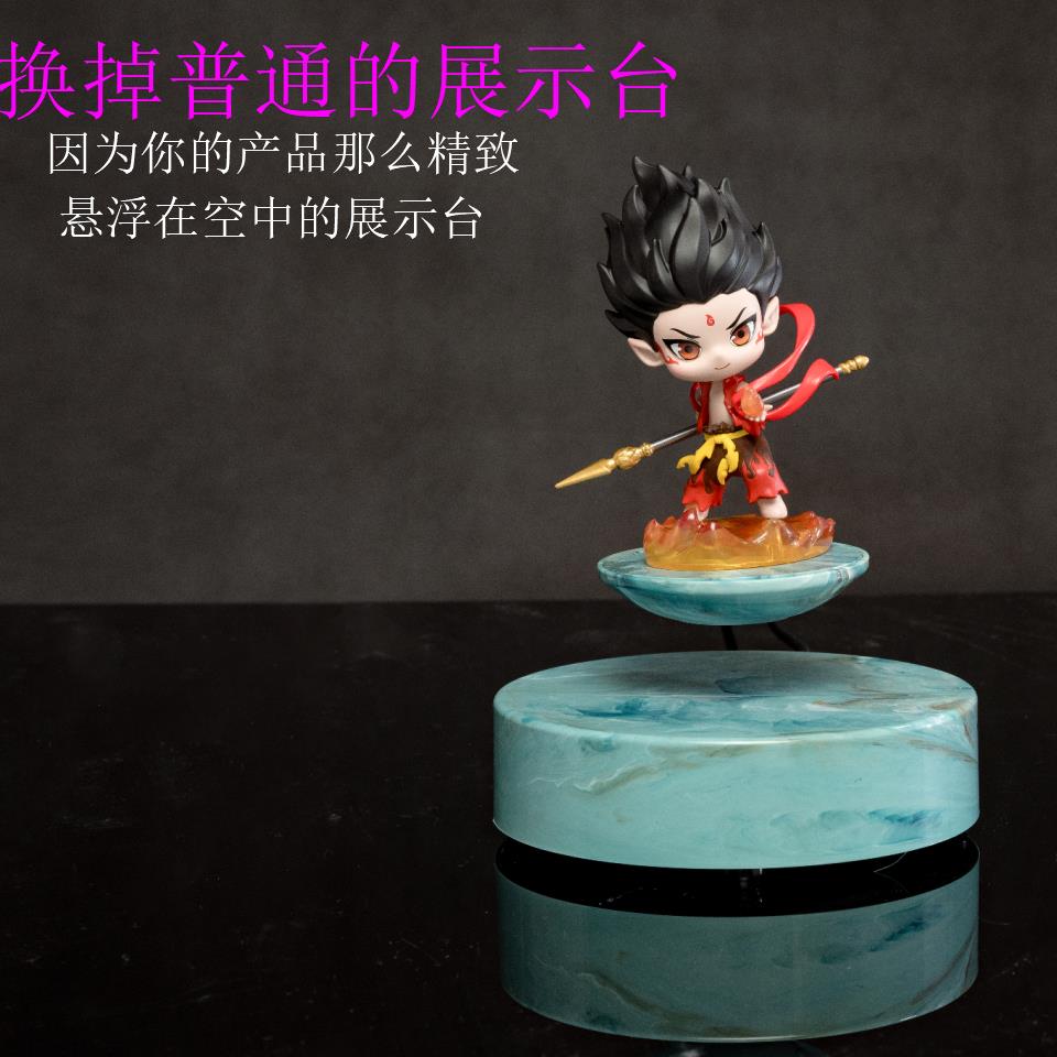 磁悬浮旋转展示台DIY摆件工艺品简约创意展示展厅展示架手办科技