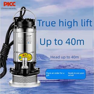 德国进口潜水泵220V污水泵家用水泵小水泵高扬程农用灌溉污水