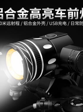 自行车前灯充电车前灯usb充电远射可调焦夜骑强光手电筒T6登山车