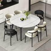 轻奢实木岩板餐桌椅组合现代简约可折叠伸缩方变圆家用小户型桌子