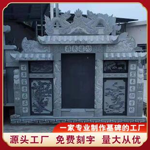 石雕精雕花岗岩大理石农村土葬传统石碑双人合葬坟墓刻字狮子墓碑