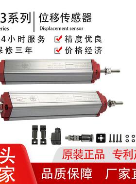 万星系列PR3拉杆式直线位移传感器注塑机用电子尺KTC电阻尺