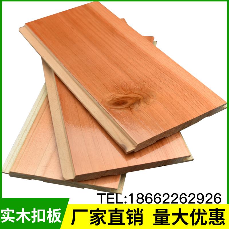 杉木扣板桑拿板沙木吊顶护墙板免漆实木室内阁楼木屋阳台板材处理