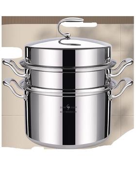 304不锈钢多功能家用大容量蒸锅三层大号多层加厚蒸煮一体C729#