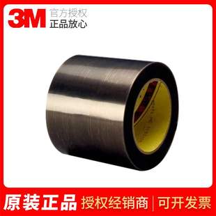 3M5491棕色PTFE薄膜胶带耐磨擦耐高温助滑胶带飞机航天铁氟龙胶带
